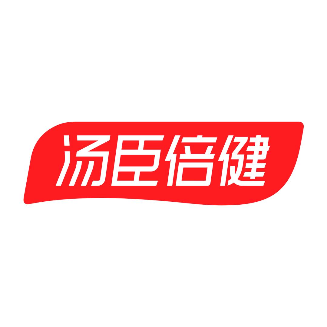 汤臣倍健君盛专卖店