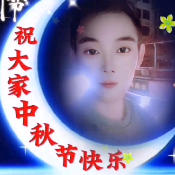一生平安，