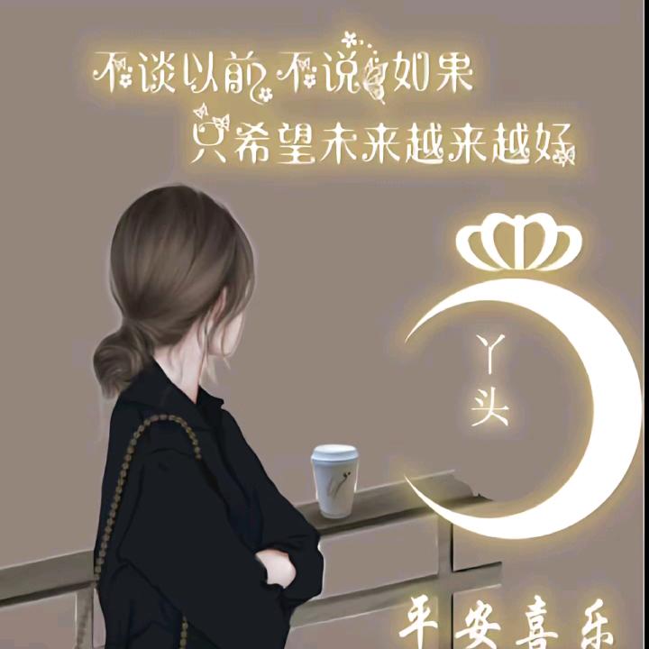 💗᭄小幸运[iloveyou]᭄