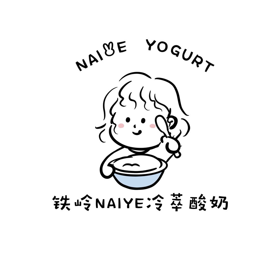 奶椰冷萃酸奶官方号