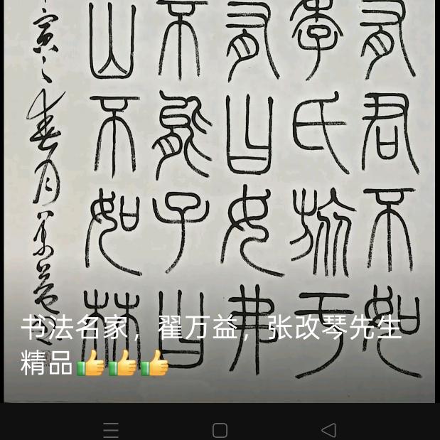 辉煌艺术