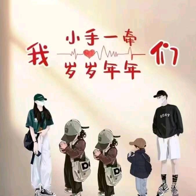 丹丹～呐