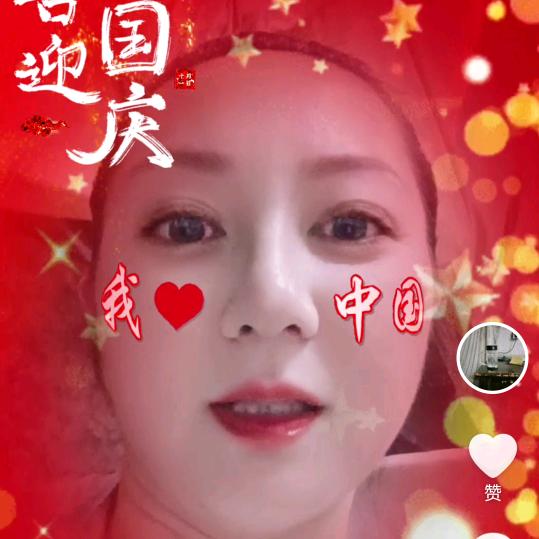 容丫头
