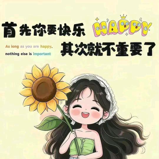 🕊꧔ꦿ᭄💞姐最拽꧔ꦿ᭄💞