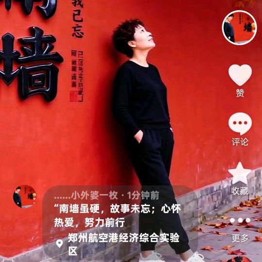 ……小外婆一枚