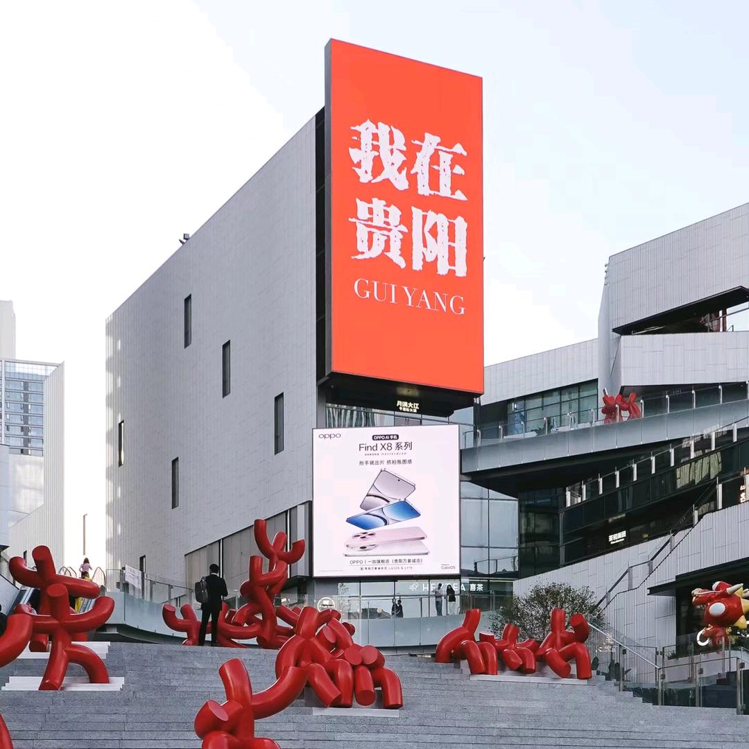 人间修行在路上