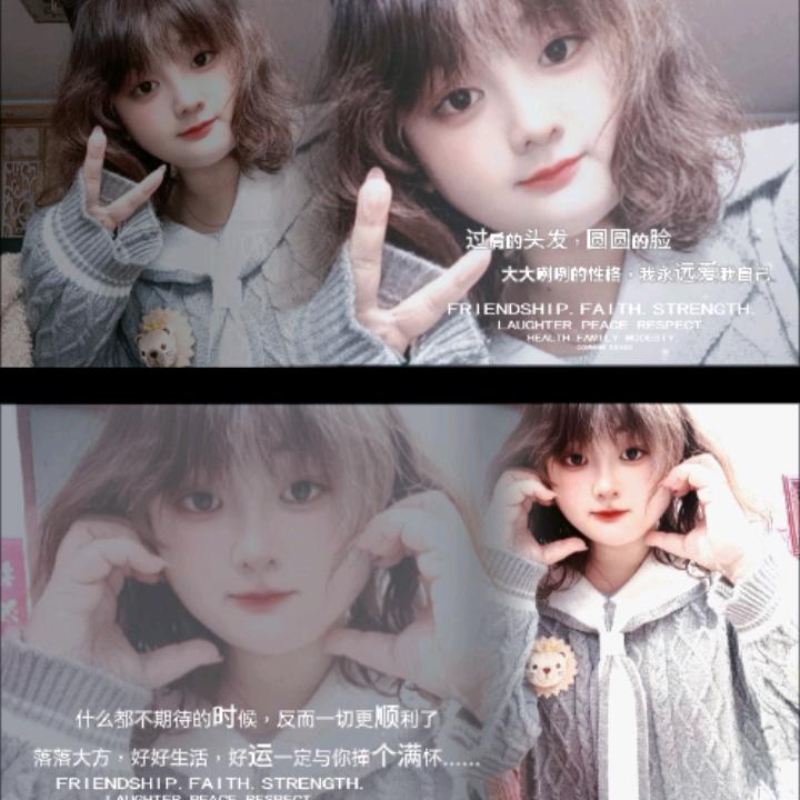 两个小朋友💕️