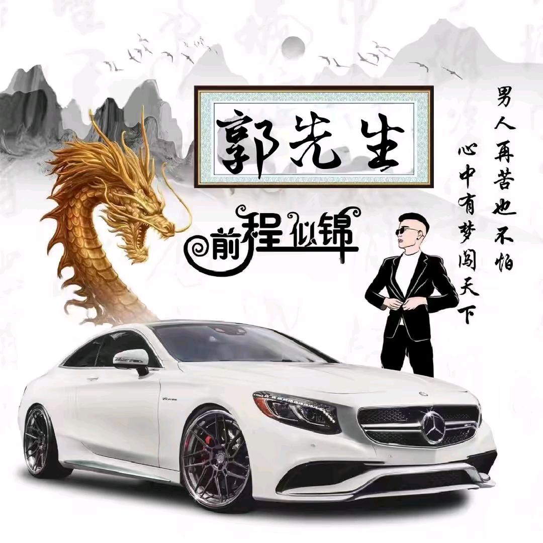 @来世就为遇见你。