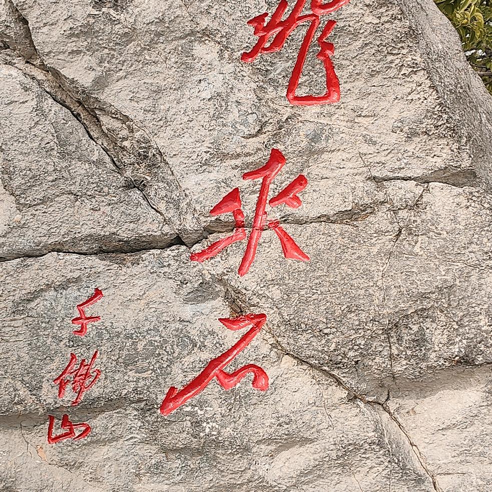 ℳঞᩚ赵້໌ᮨ⃨ꦿ᭄