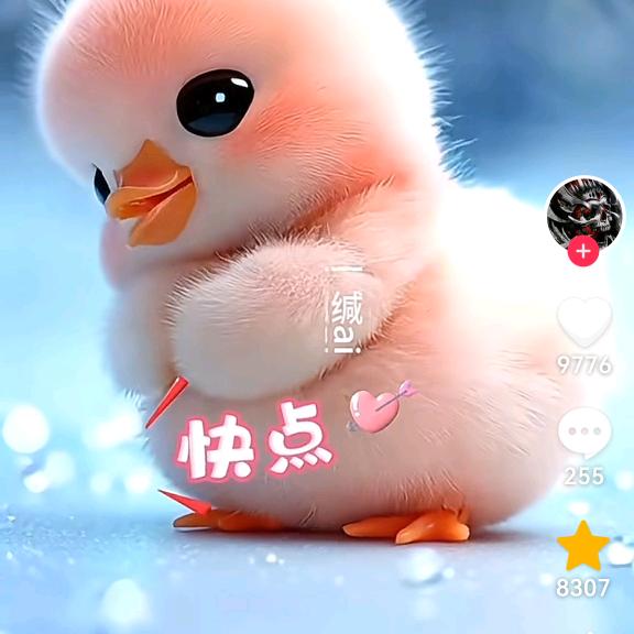 人主回首是意外