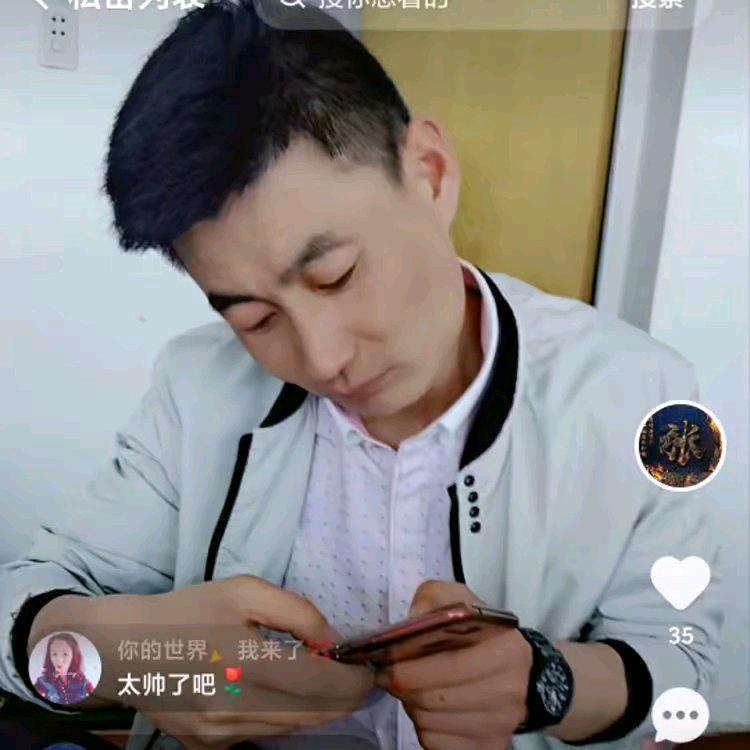 单身哥