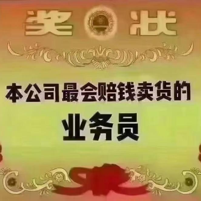 厦门同安小黎二手货车