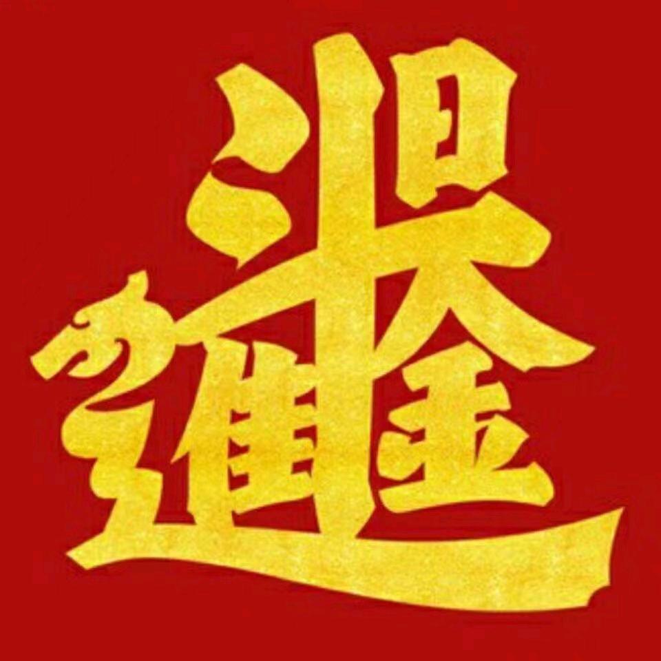 商河老苏