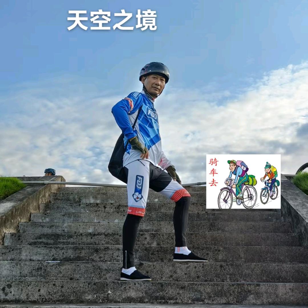 彼此真诚