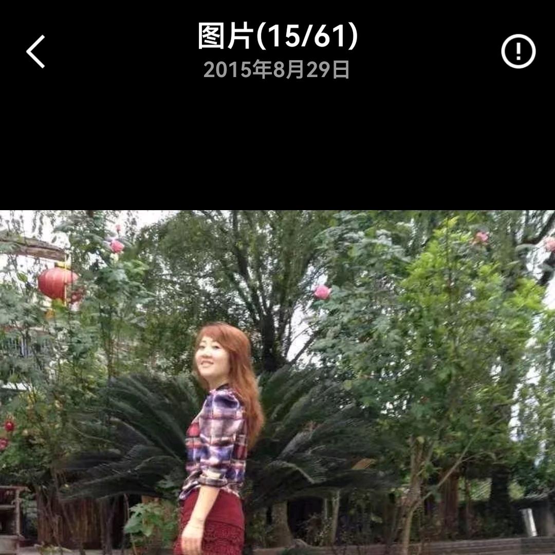 盐亭享颜调肤俏佳人店