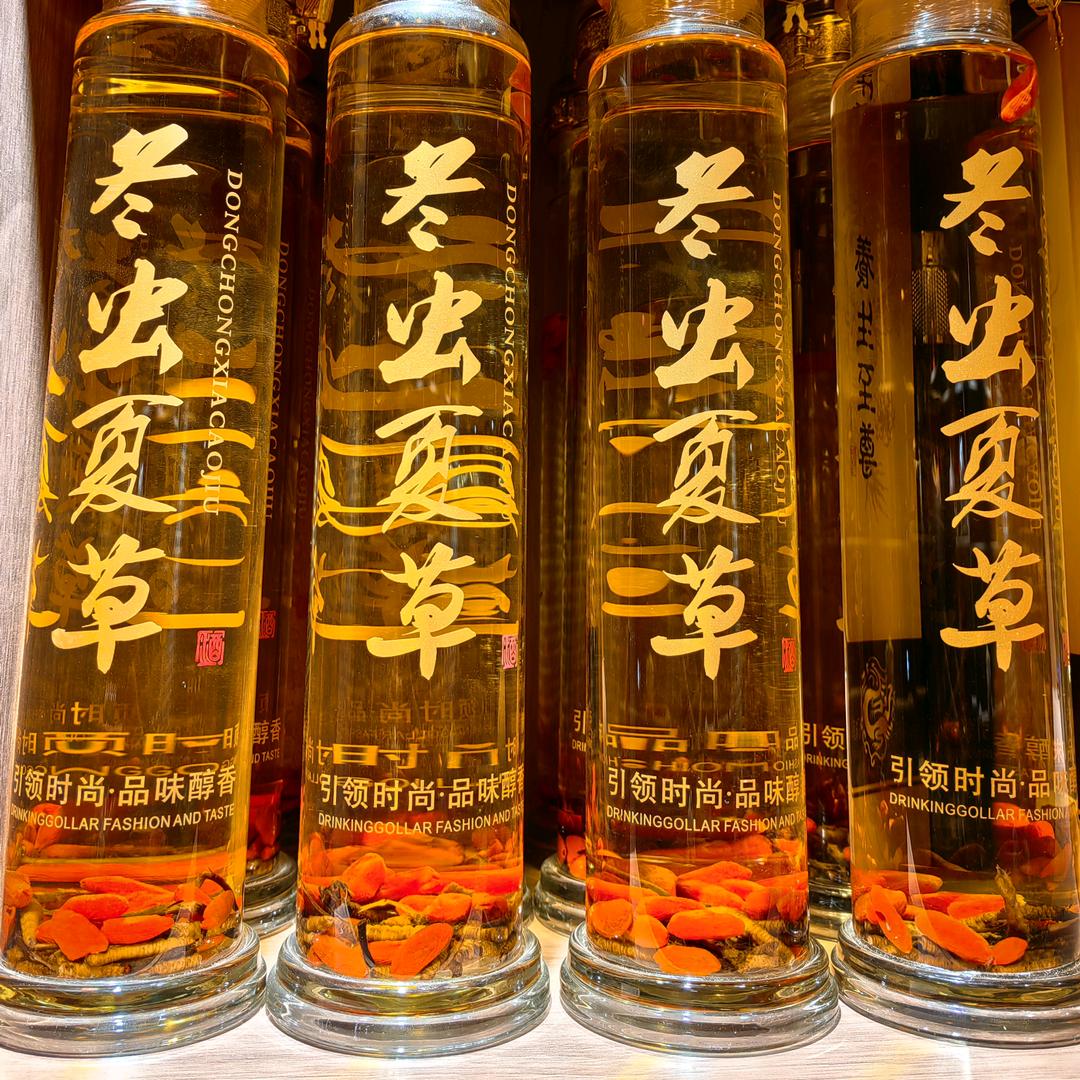 农家山货馆