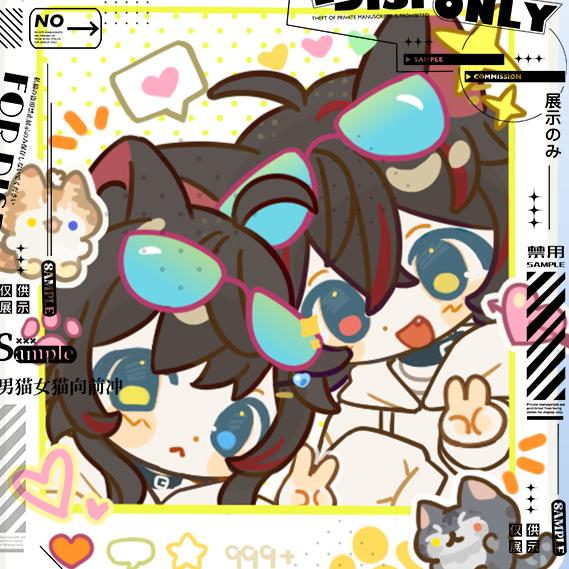 SL.男猫女猫向前冲🐱长安👑