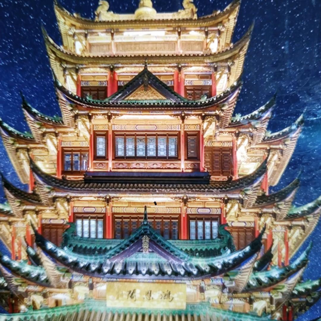 遥控板