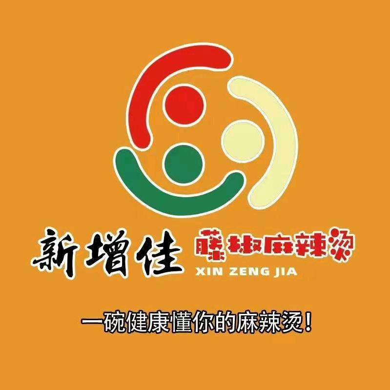 新增佳藤椒麻辣烫（龙山店）