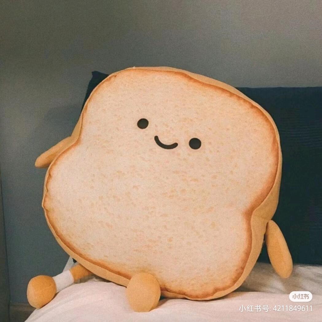 面包🍞