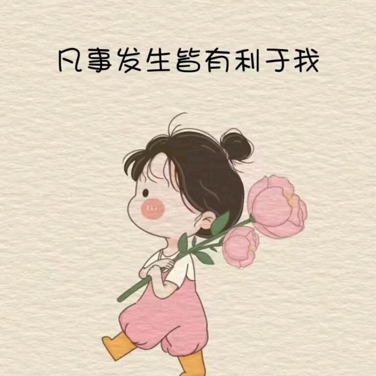 杨小花