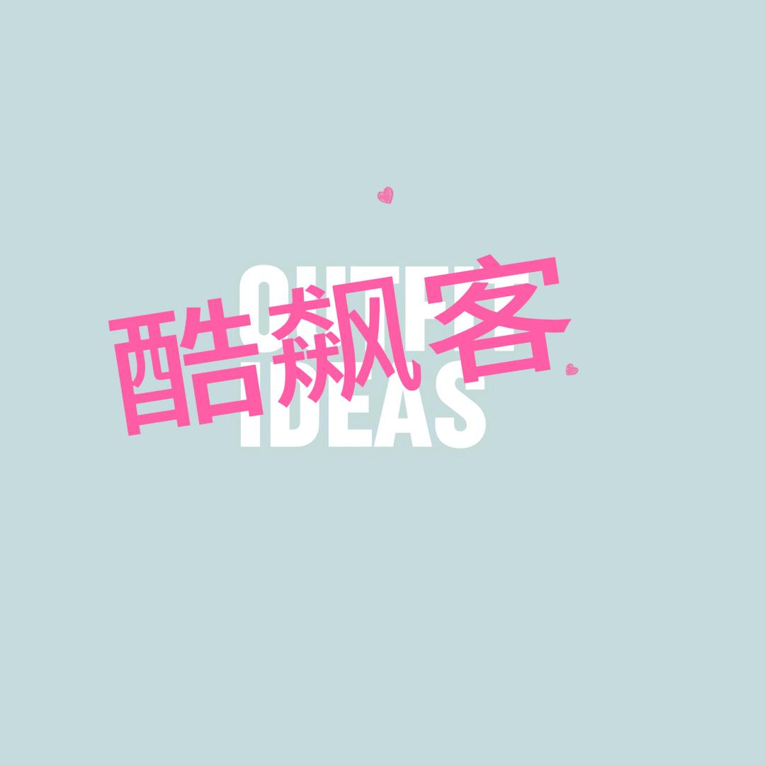 大洗的日子漂移车源头工厂
