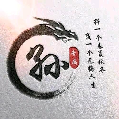 好再来生鲜超市