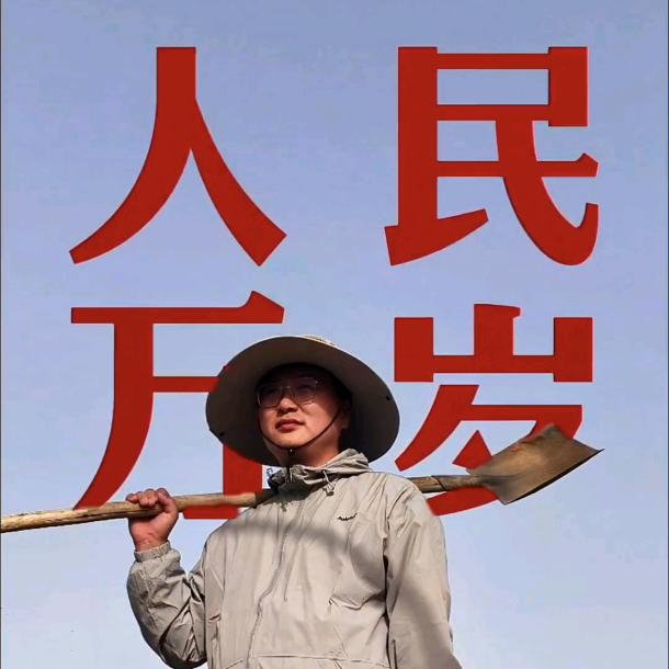 乡土中国心❤️