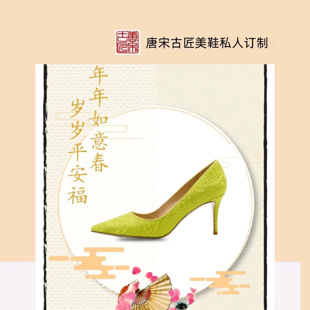 古匠新中式国风女鞋