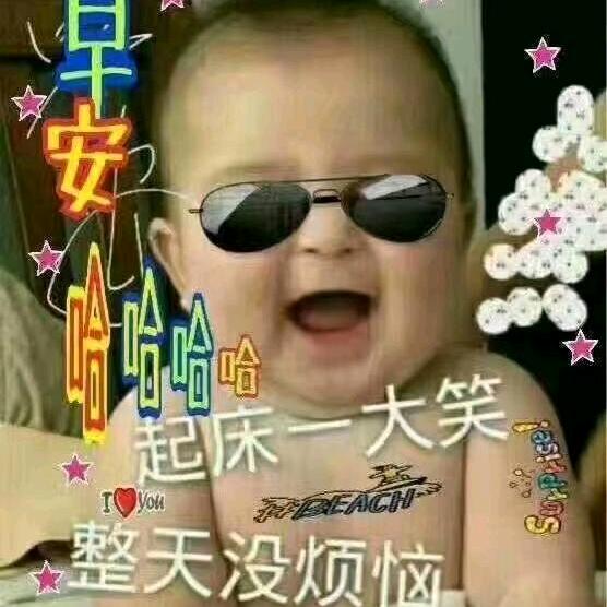 三少爷