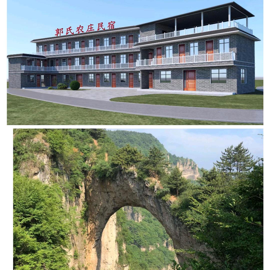 鹅屋天生桥郭氏农庄民宿—小郭