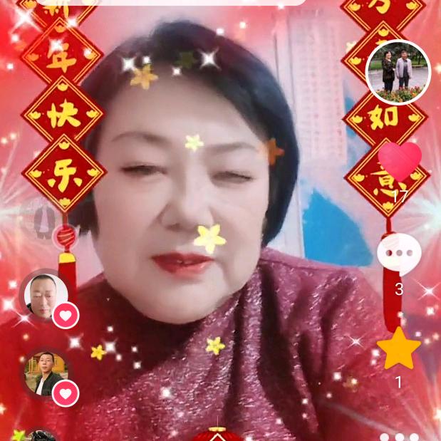 林紅