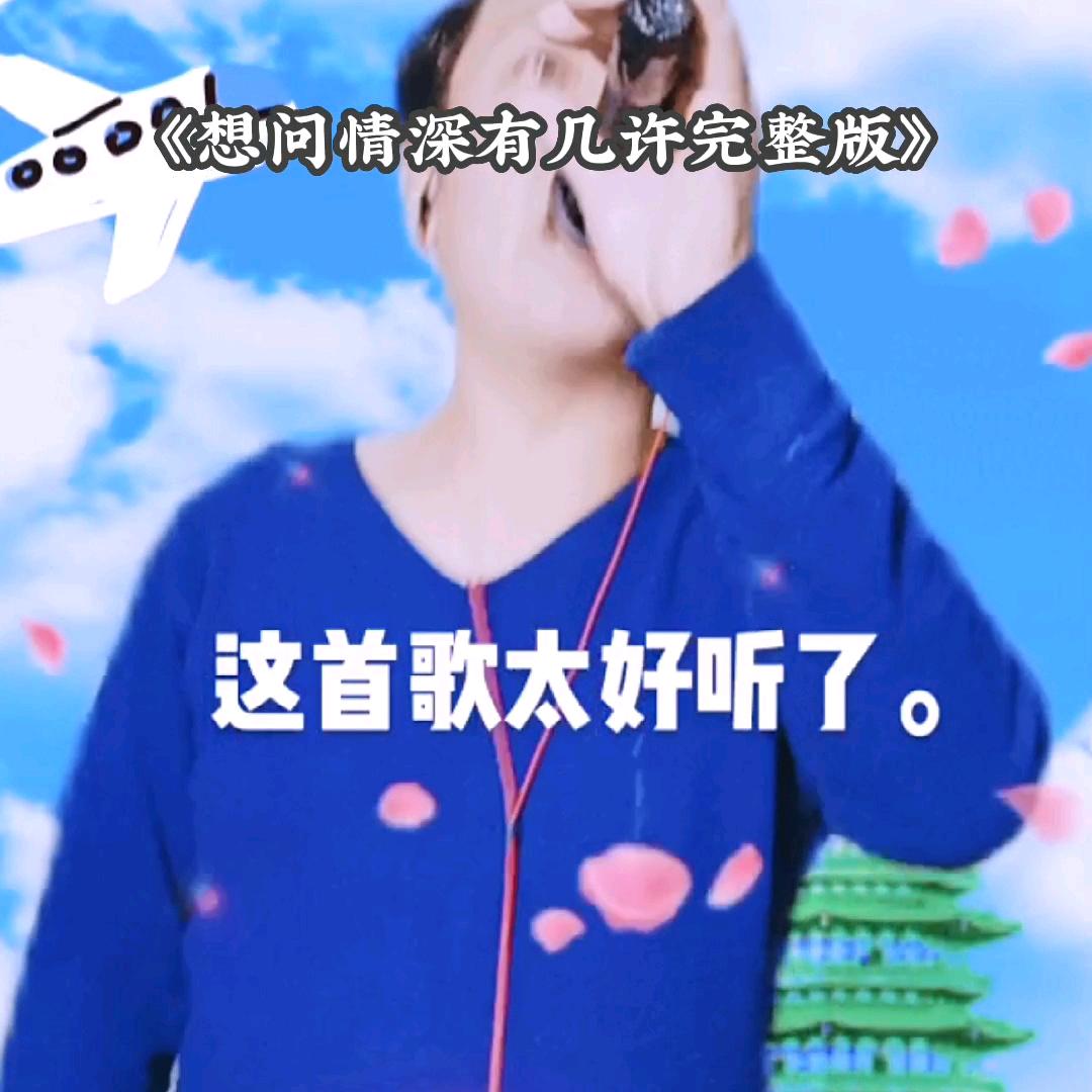 🎤旺哥，开播不定时