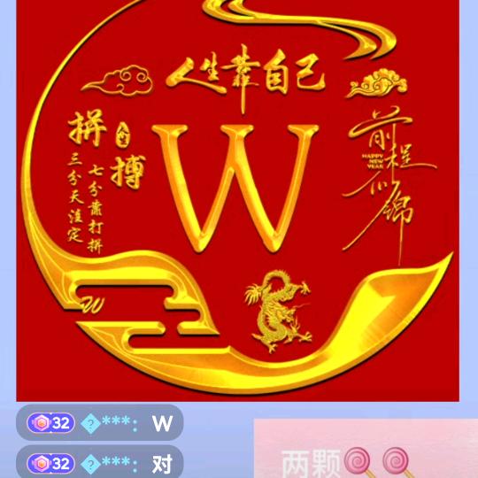 一生有你