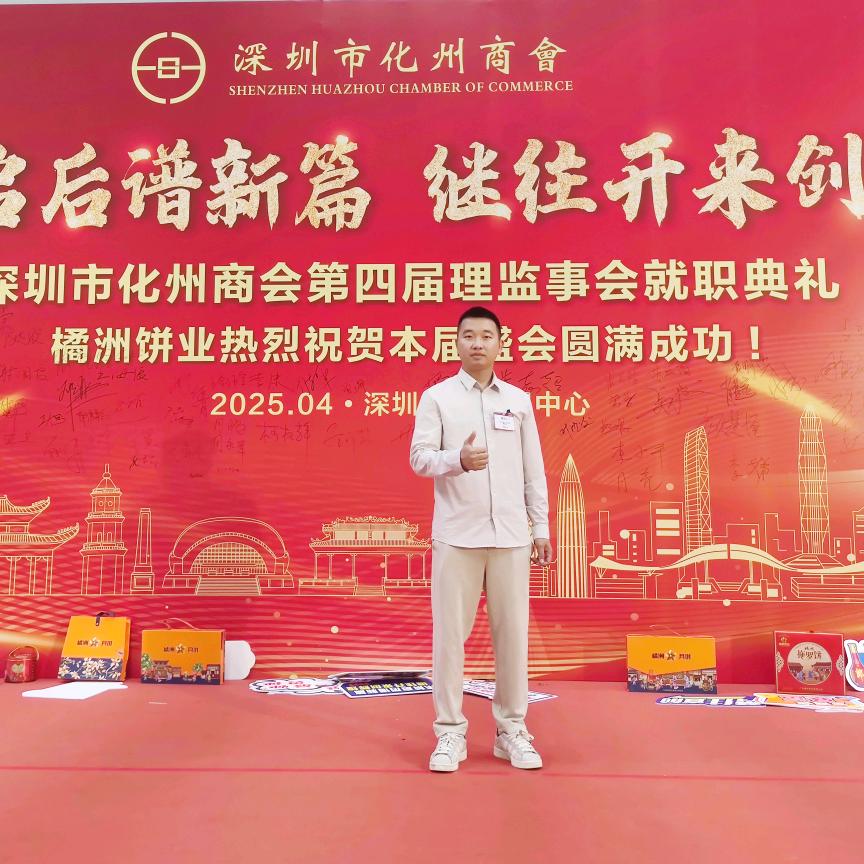 曾小吉