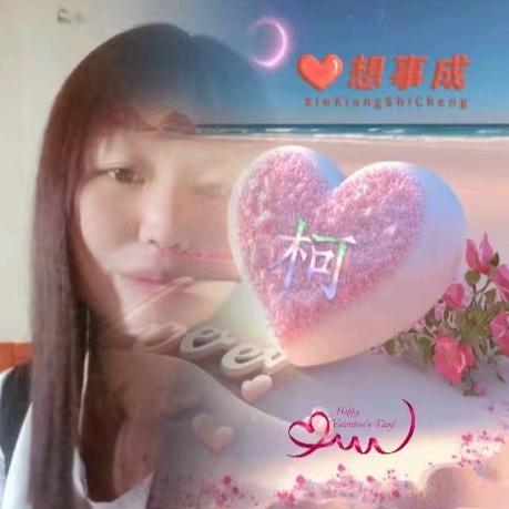 చᬊᩚ累꯭了゛💞谁ꦿ心༽疼࿚༃