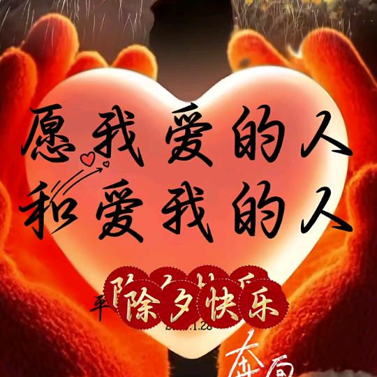 秋恋