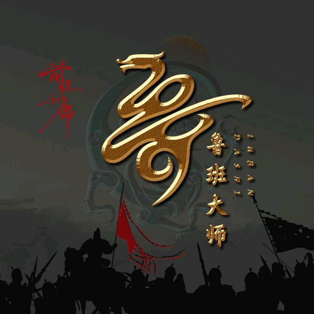 陌上花开之果子哥