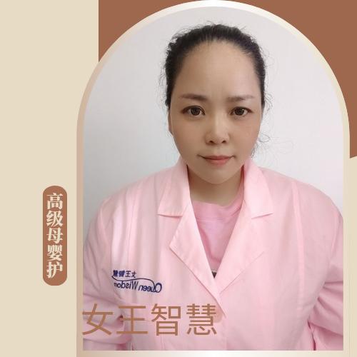 80后月嫂红姐（带徒弟）