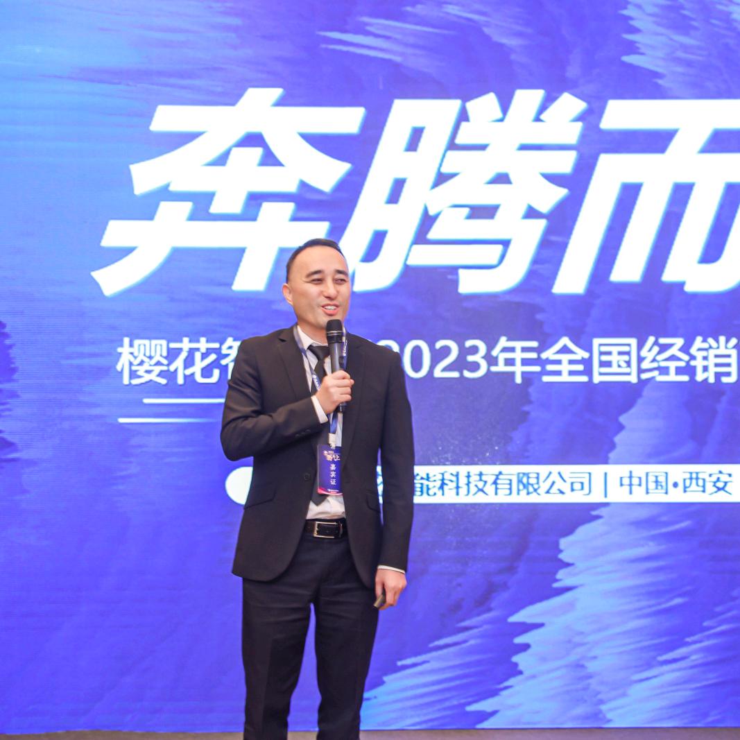 樱花智能锁总部海涛哥