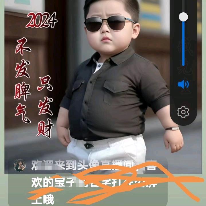 辉哥