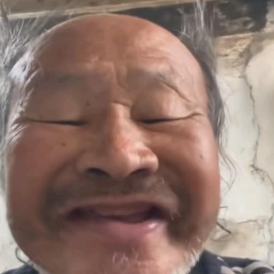 大爷（不正经）