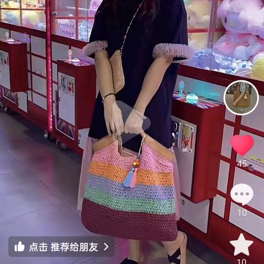 萍