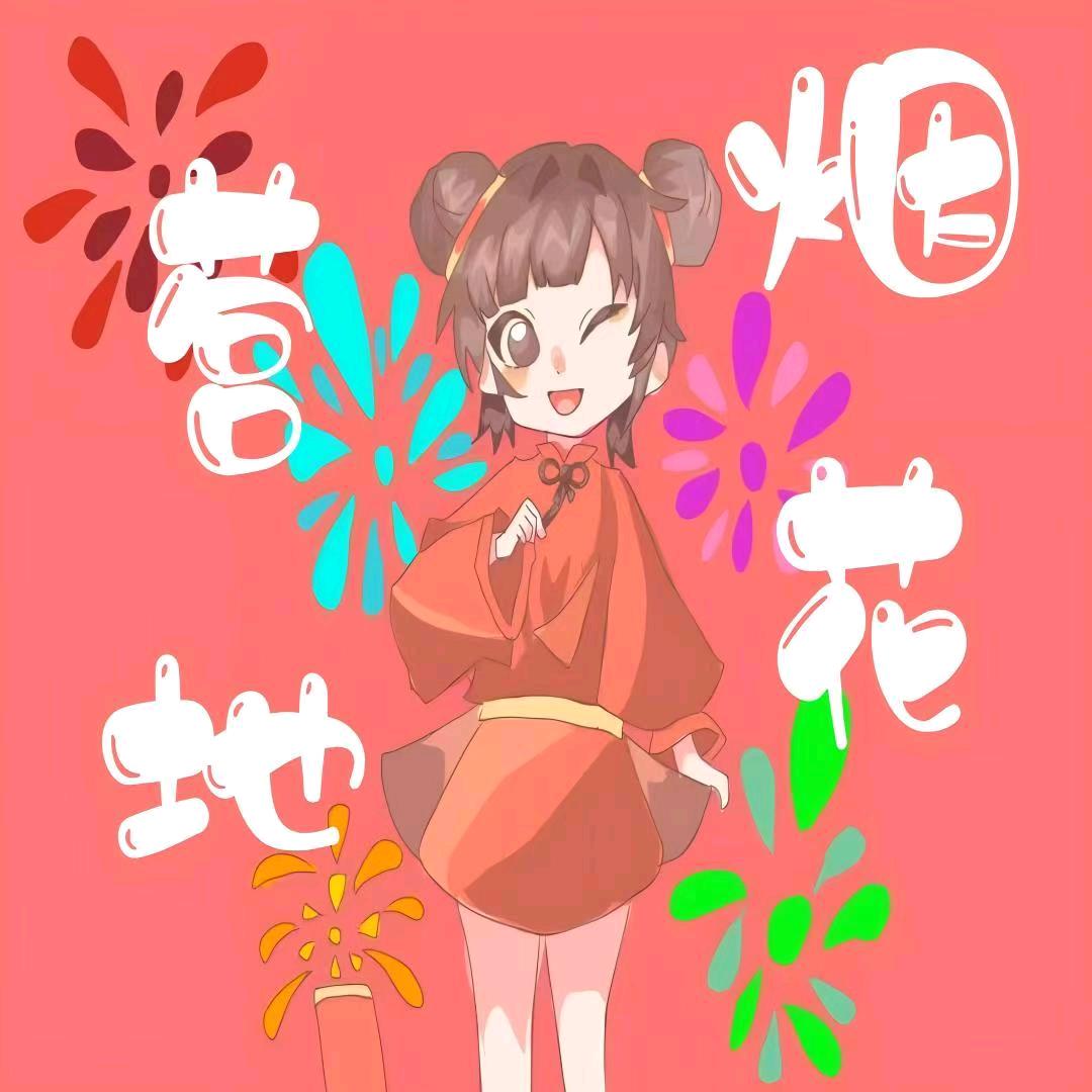 丹美丽
