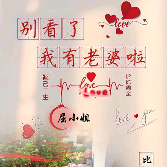 看破红尘