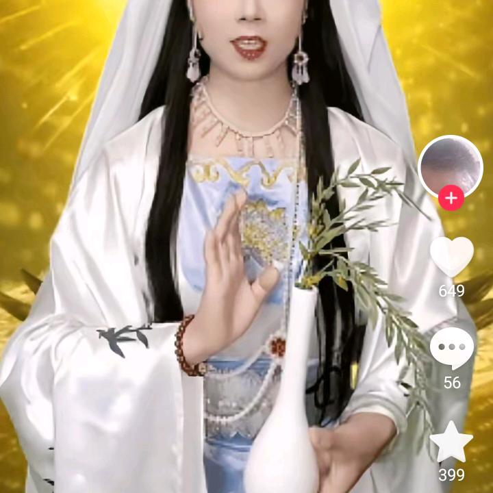 阿弥陀佛
