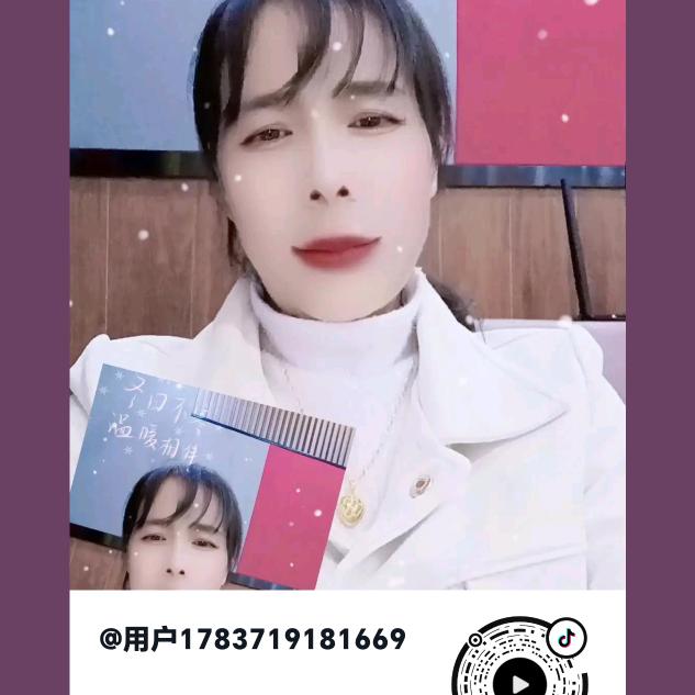 用户1783719181669