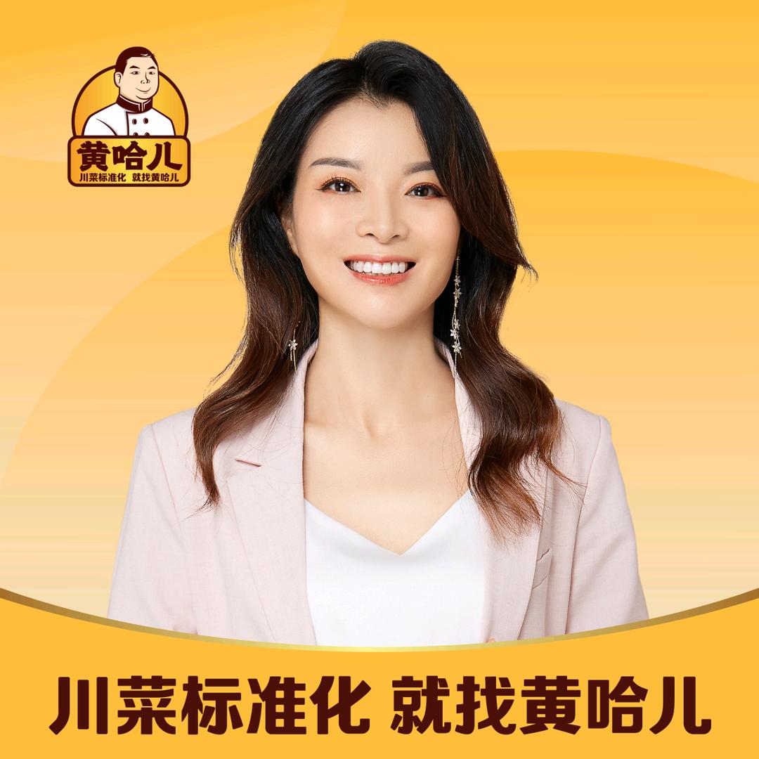 黄哈儿川料
