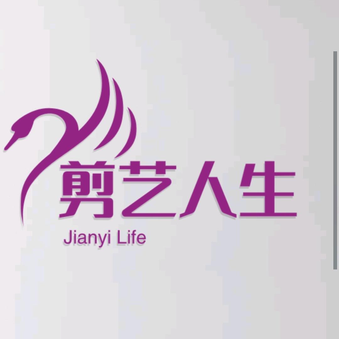 @剪艺人生€€美发