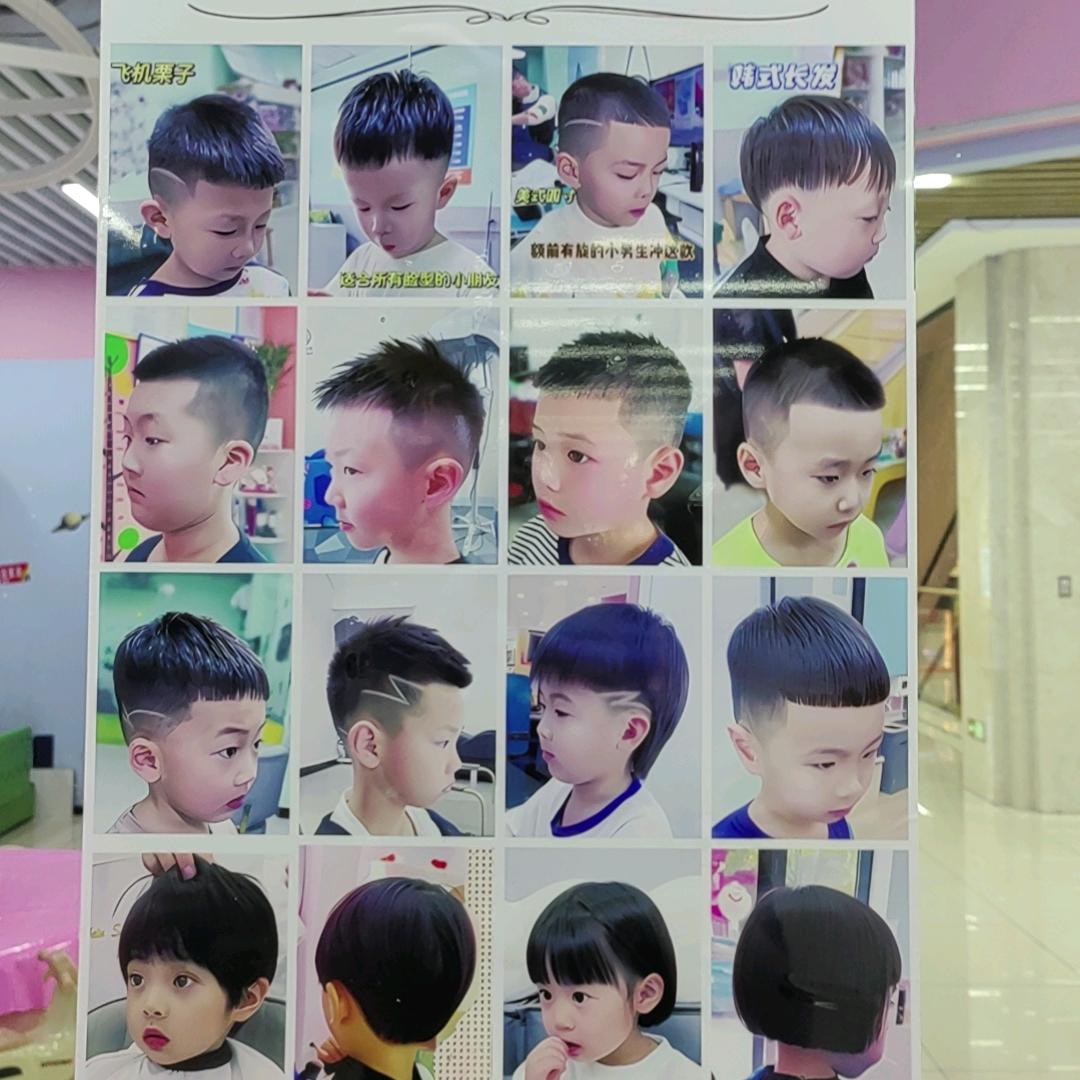 小布丁儿童理发（辰悦广场）
